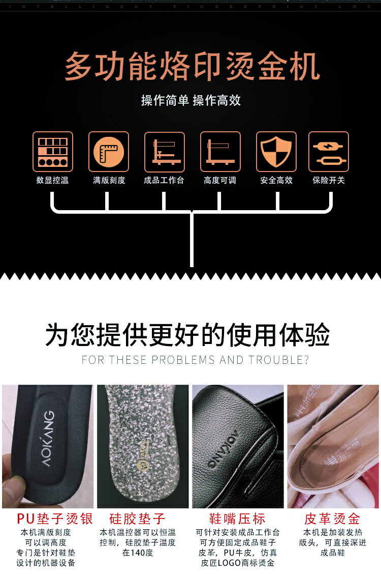 手動鞋墊皮鞋 錢包皮帶烙印機燙金機壓嘜機LOGO商標壓花機壓印機 小山好物嚴選 5