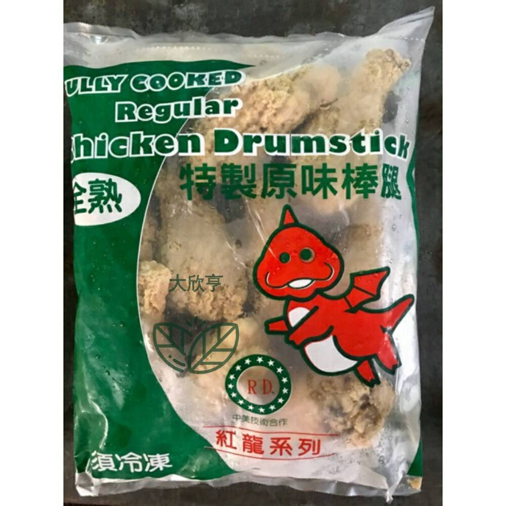 紅龍全熟特製原味棒腿（D5)【10支裝/約120g公克每支*每包1200公克】《大欣亨》B002023-2