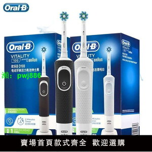 德國博朗OralB歐樂B電動牙刷成人男女情侶充電旋轉式軟毛自動牙刷