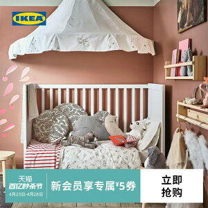 IKEA宜家SUNDVIK桑維宜家嬰兒寶寶兒童床實木新生可調節高度現代
