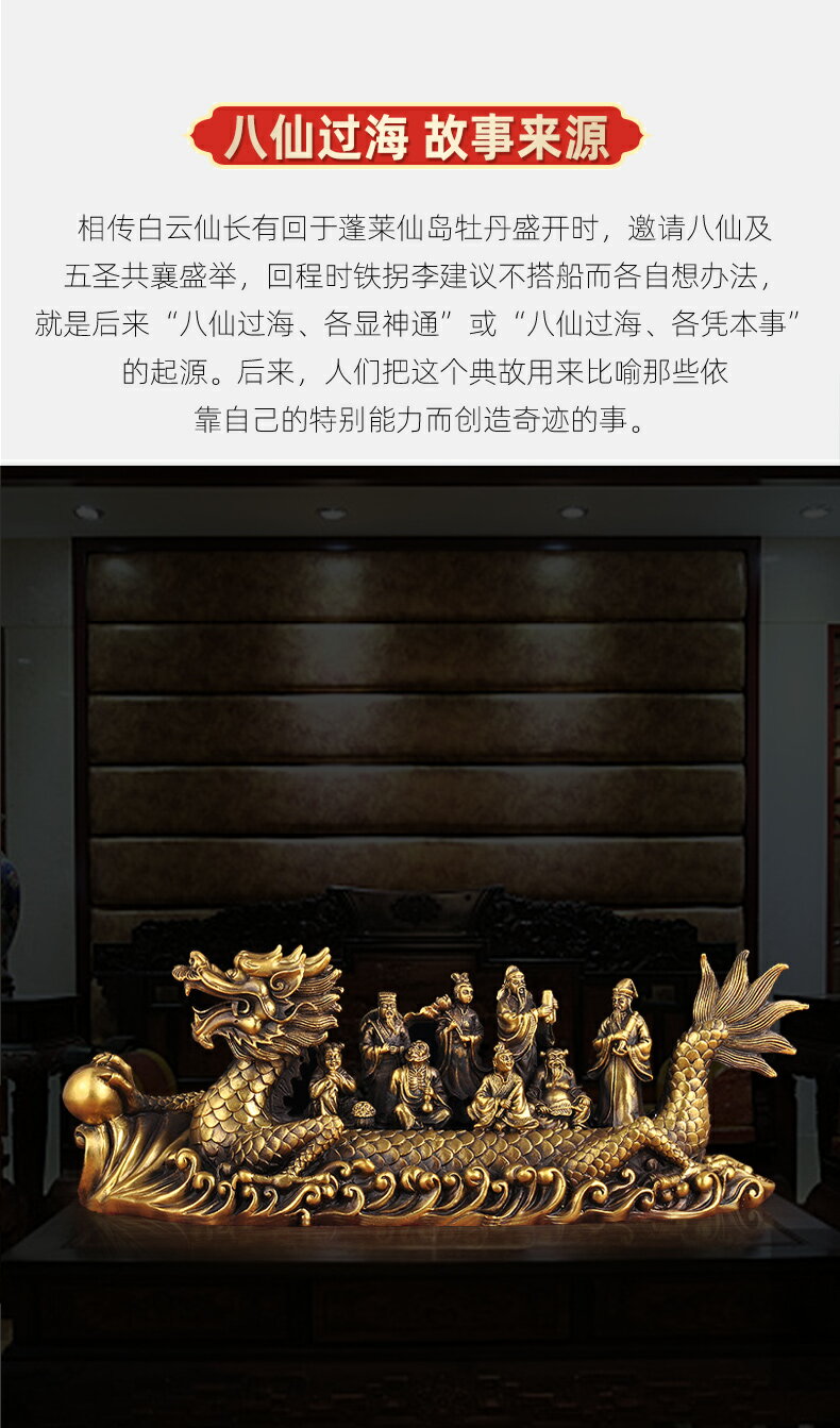 銅 細工 中国神話八仙過海 屏風 挿屏 茶台 文机 装飾品 工芸品 置物 銅 細工 中国神話八仙過海 屏風 挿屏 茶台 文机 装飾品 工芸品