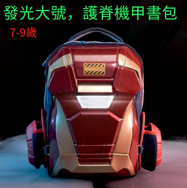 Marvel 廚房,生活雜貨與文具用品推薦到限時下殺！免運 智能雙肩包 雙肩包 騎行包 背包 騎行背包 漫威鋼鐵俠雙肩包男孩上學立體書包休閑大容量旅行機甲背包休閑包 八折下殺 特價出 可開發票就在威勝購物推薦Marvel 廚房,生活雜貨與文具用品