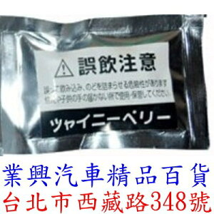 汽車冷氣出風口夾式芳香&消臭劑補充包→毒藥香 內含2入裝 (KT-396-93)