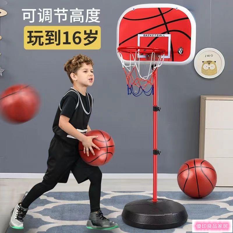 兒童玩具 玩具 益智玩具 教學玩具【免運】兒童籃球架可升降室內投籃框球框家用皮球3-4-6-8-9周歲玩具男孩