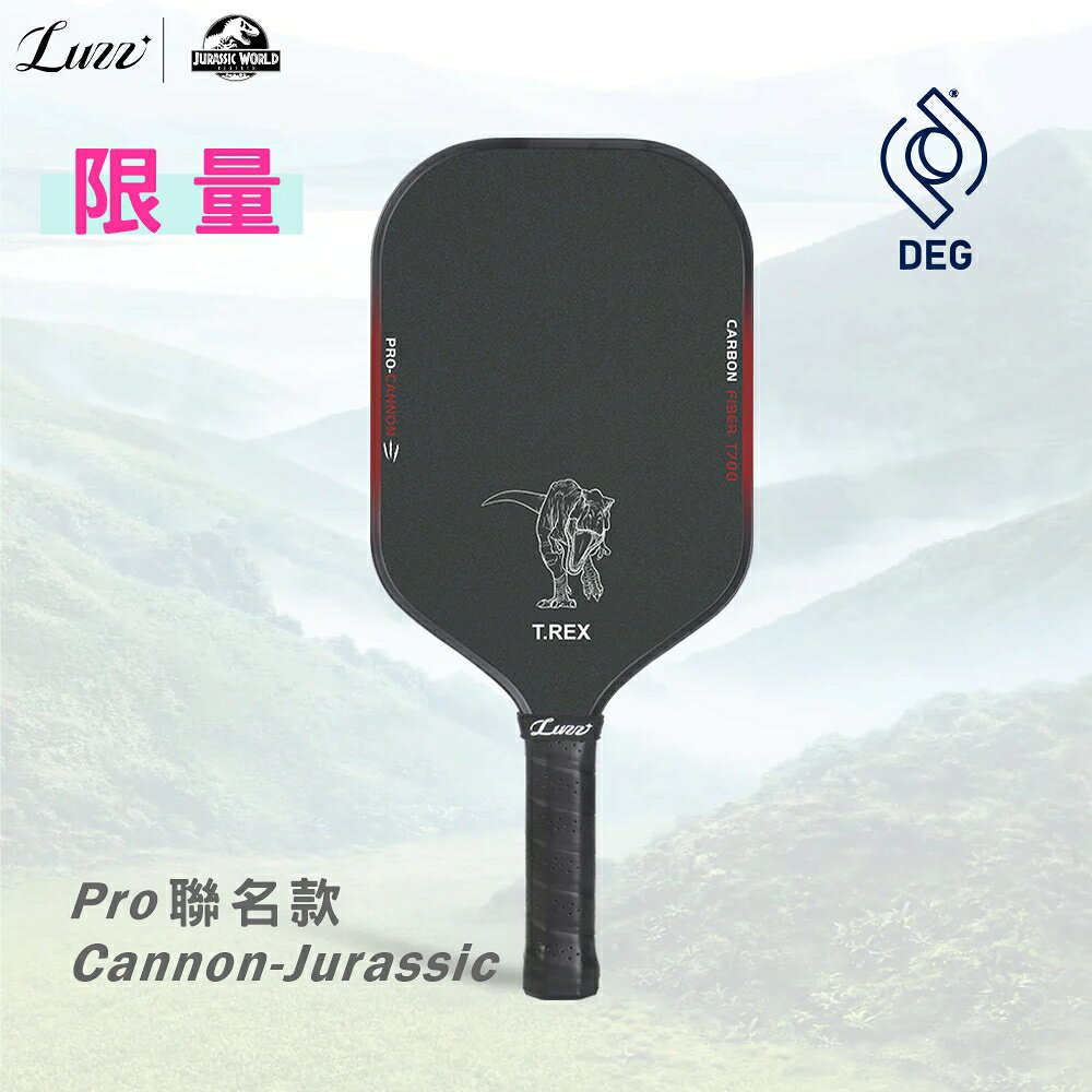 Luzz x  Jurassic 侏羅紀世界聯名匹克球拍  (專業限量款 & 標準入門拍)  輕量好握 雙認証 0