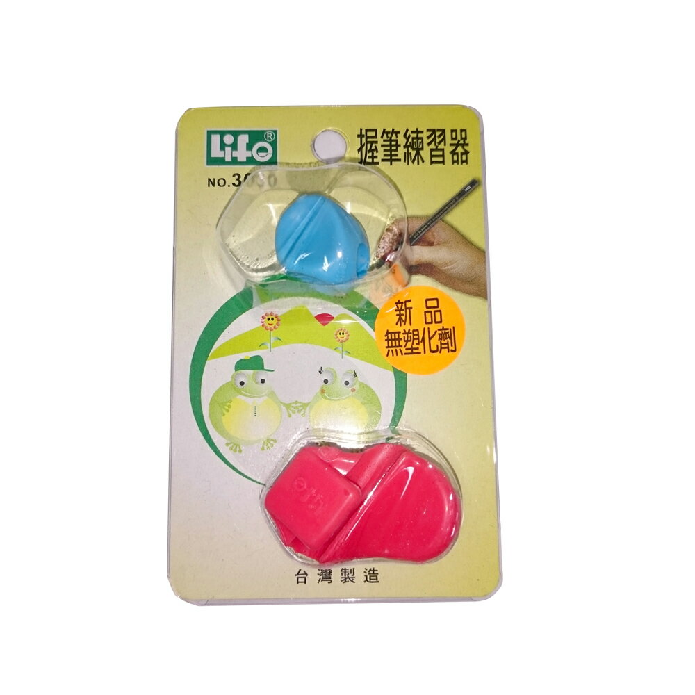 徠福 握筆練習器 2入/卡 NO.3030
