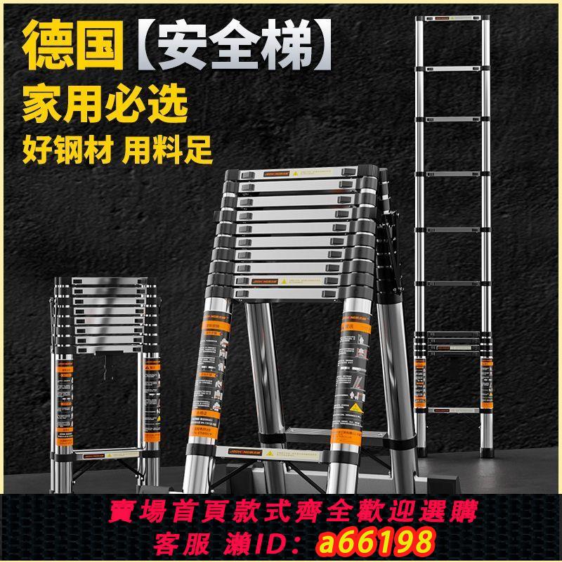 【臺灣公司 可開發票】加厚鋁合金工程梯子伸縮多功能人字梯室內家用折疊梯升降竹節樓梯