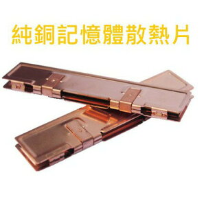 台灣現貨 純銅記憶體散熱片 銅散熱片 高速導熱降溫