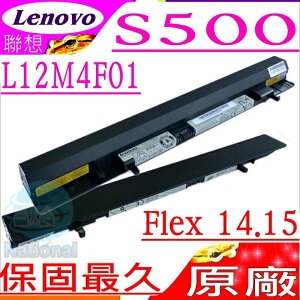 Lenovo L12M4F01 電池(原廠)-聯想 L12M4A01,S500電池,Flex 14電池,14D,14M,S500 15D電池,14AT,14AP,14AD