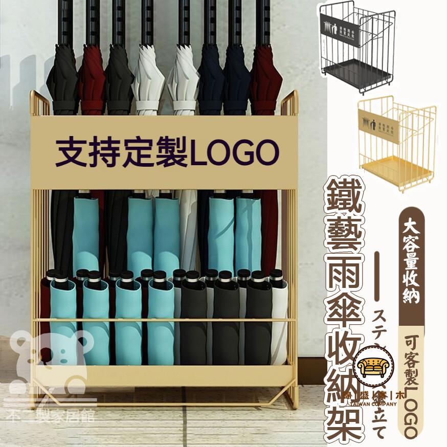 可開發票 工廠現貨 【可客製化】雨傘架 多人傘架 雨傘瀝水架雨傘架 創意傘架 雨傘收納架 雨傘置物架 傘桶 雨傘桶 雨傘瀝水架特惠/全館折扣 售後保障 j547