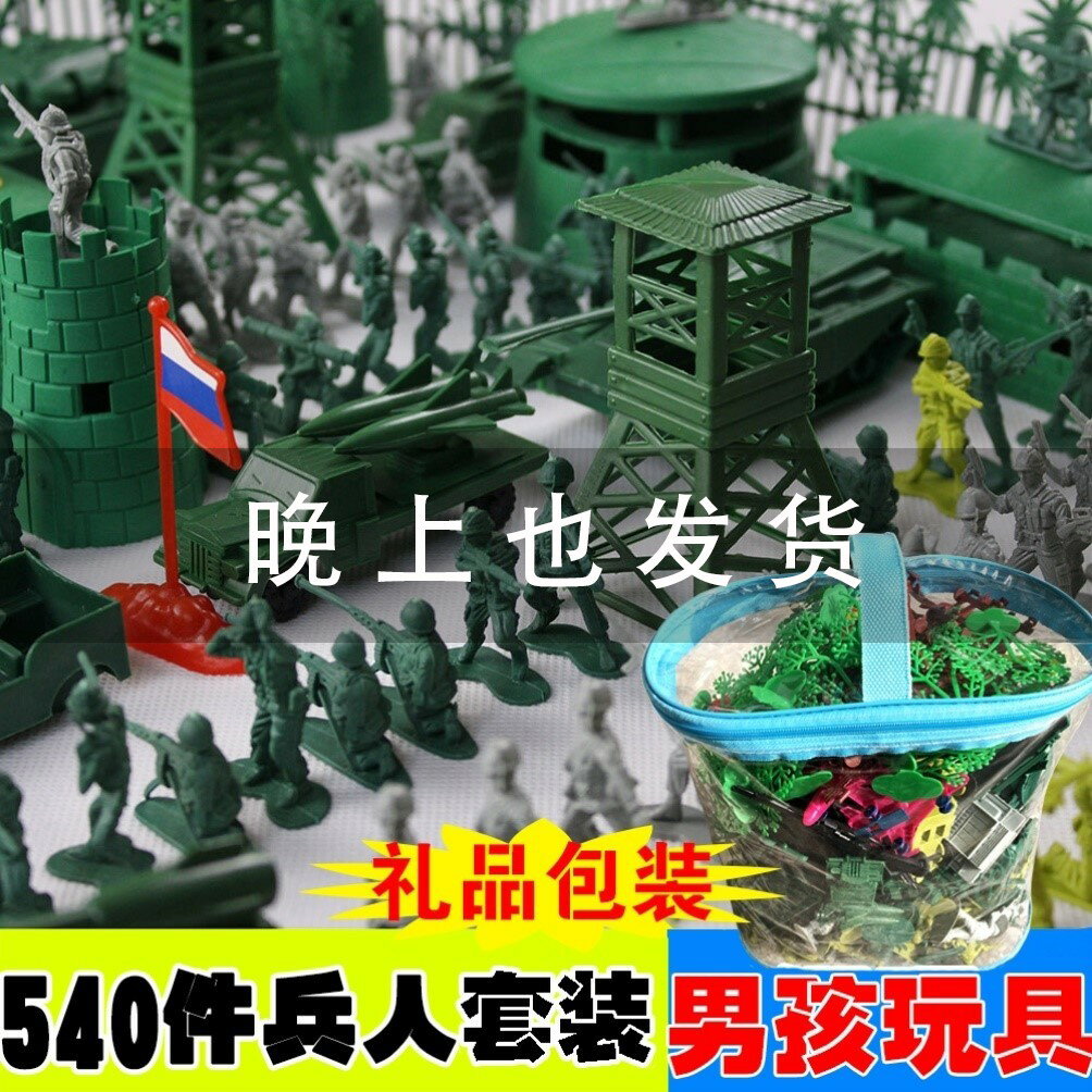 {保固一年 可打統編}士兵玩具軍人模型機槍小兵人裝甲車大戰套裝人偶軍隊大炮裝備塑膠