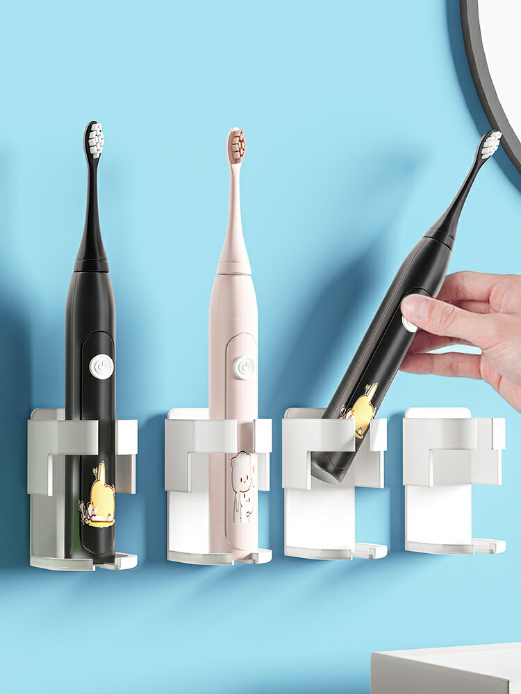 電動牙刷架網紅壁掛式牙杯牙膏置物架衛生間浴室牙具收納盒免打孔