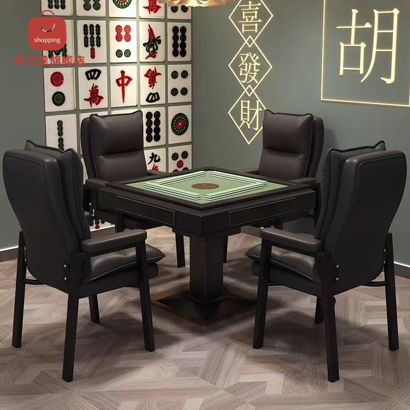 棋牌室專用  麻將椅子 茶樓家用麻將館雙層 靠背凳子[DD0401002]