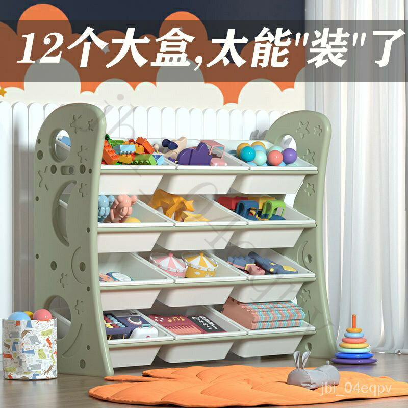 新品上架 限時折扣 兒童玩具收納架幼兒園寶寶書架分類整理架收納櫃多層置物架大容量