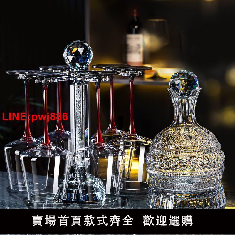 {臺灣公司 可開發票}高檔紅酒杯套裝水晶玻璃勃艮第紅桿高腳杯家用輕奢大肚葡萄酒杯