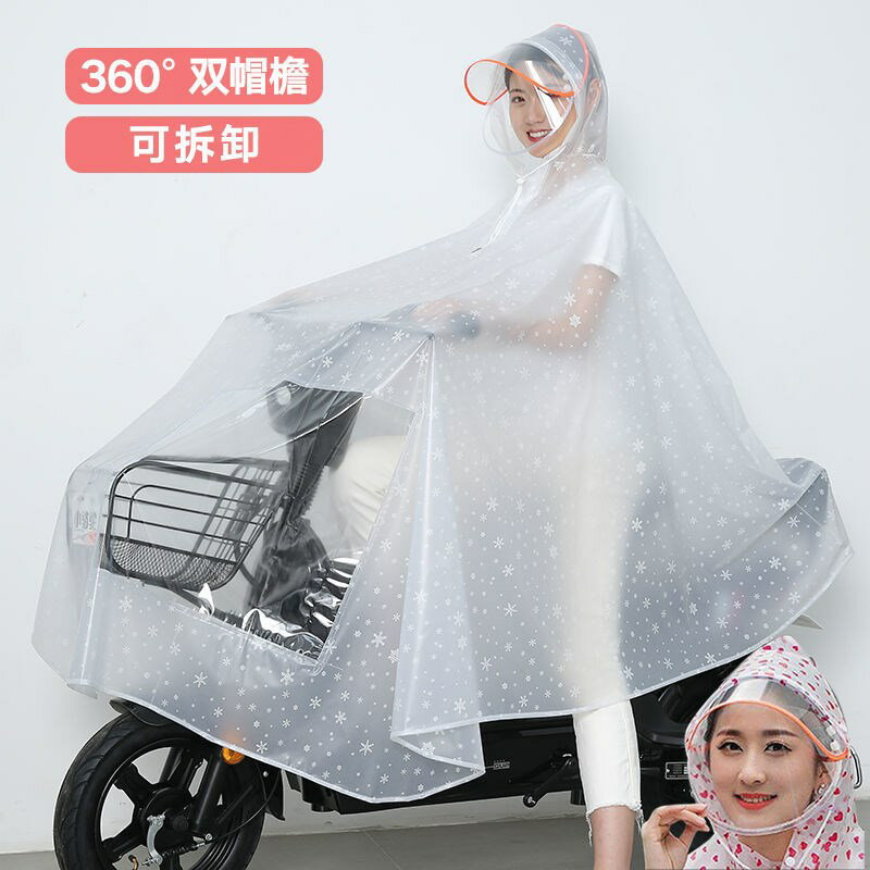雨衣電動車摩托車遮腳單人雨披電瓶車男女士成人雙人加大加厚雨披