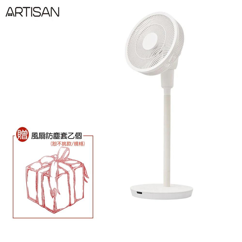 【贈風扇防塵套】ARTISAN LF1402 奧堤森 14吋3D雙層節能風扇 電風扇 立扇