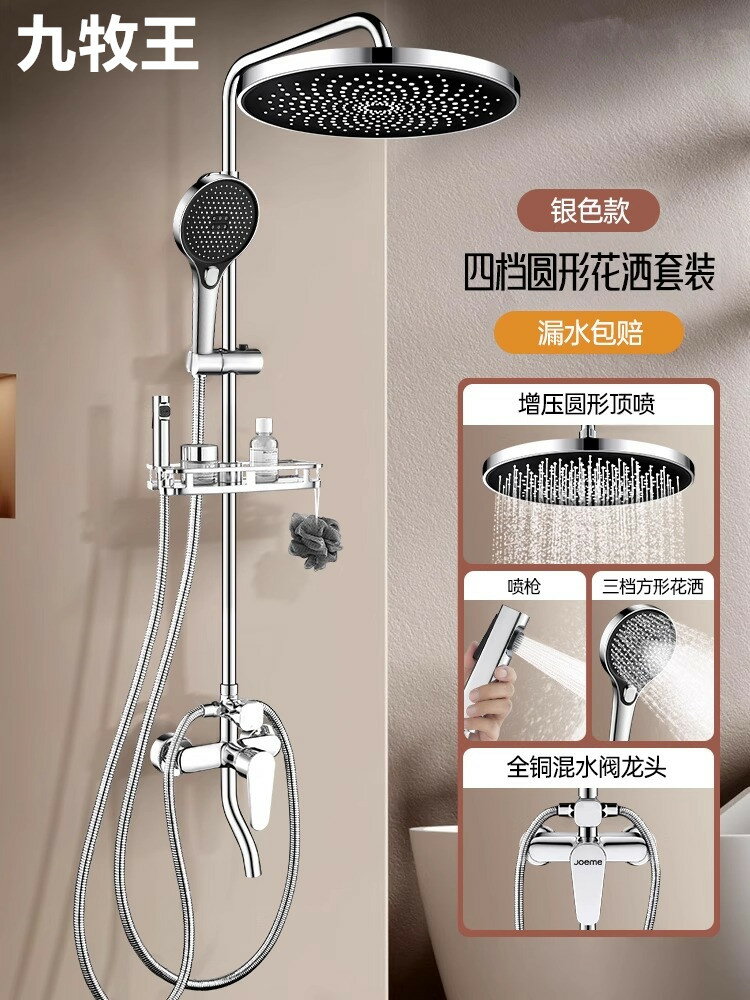 {可打統編 保固一年}全銅槍灰淋浴花灑套裝家用衛浴衛生間淋雨沐浴器浴室洗澡增壓噴頭 0