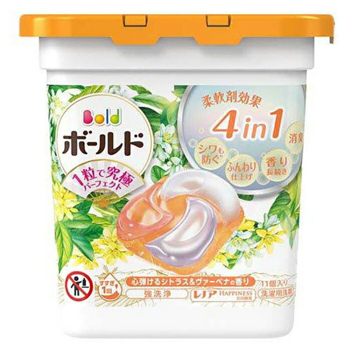 日本【P&G 】BOLD 4D 洗衣膠球 雀躍柑橘11入
