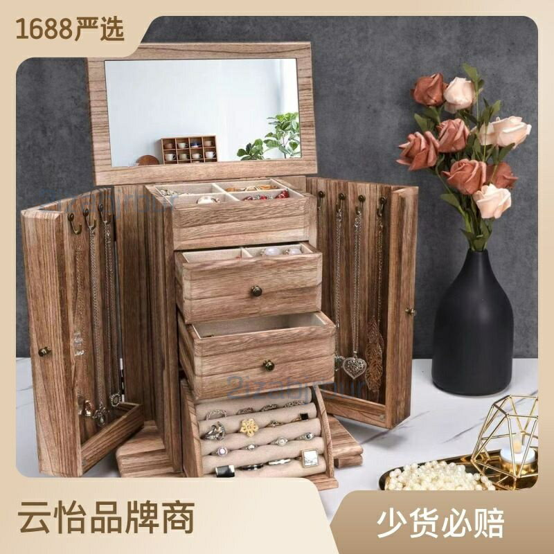 ✨【免運】✨ 廠傢實木首飾盒超大容量多層飾品盒 手鐲戒指耳釘項鏈手珠寶收納盒 珠寶盒 戒指 項鍊 耳環 飾品收納