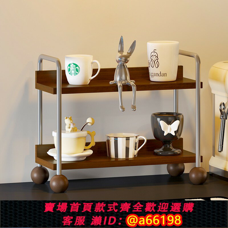 【臺灣公司 可開發票】中古風杯子收納置物架馬克杯咖啡杯桌面展示架吧臺茶水間廚房架子