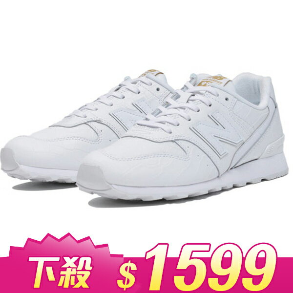 ★現貨在庫 精選下殺★ New Balance 女鞋 慢跑 休閒 復古 壓紋 皮革 純白 【運動世界】 WR996CRW