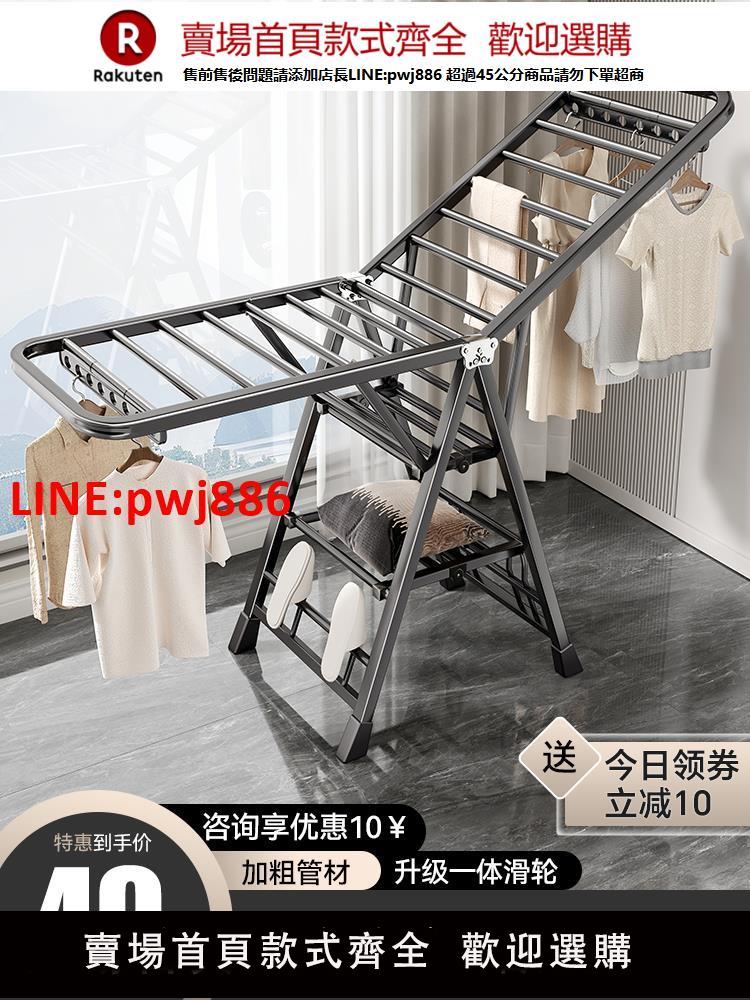 【臺灣公司 優質服務】折疊晾衣架落地家用臥室陽臺曬衣架室內嬰兒涼曬掛衣桿曬被子神器