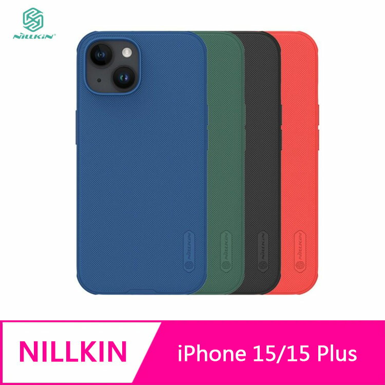 NILLKIN Apple iPhone 15/15 Plus 磨砂護盾 Pro 保護殼【APP下單4%點數回饋】