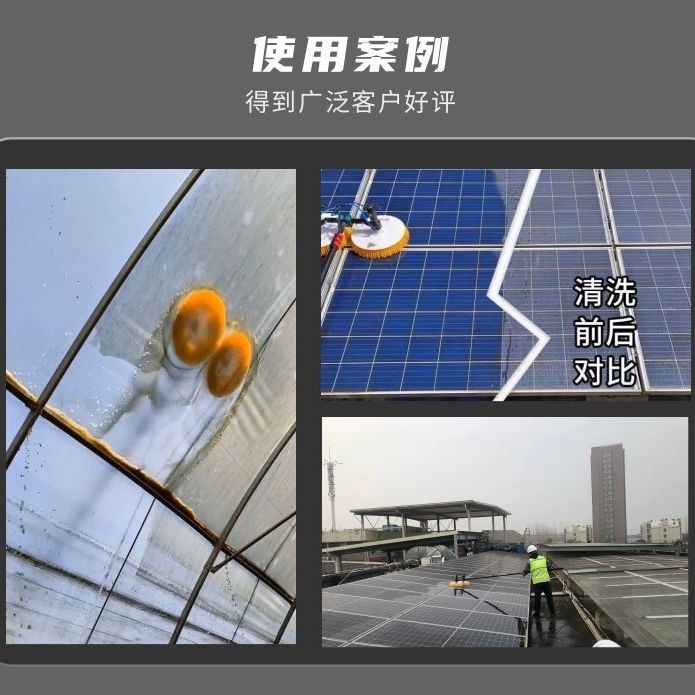 【台灣公司保固】新款光伏板清洗機電動水刷設備屋房頂伸縮太陽能發電自動清潔除塵 2