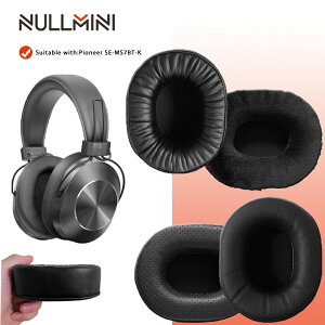 Nullmini 先鋒 SE-MS7BT-K 耳機記憶泡沫加厚皮套耳機耳罩