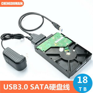 【快速出貨】sata轉usb3.0易驅線2.5寸3.5寸機械SSD硬盤讀取轉換器光驅轉接線