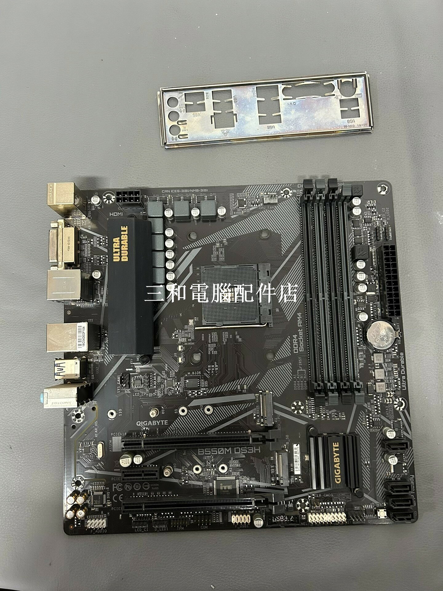 技嘉 B550M DS3H 主機板 支援3 5代CPU M.2 HDMI VGA 介面 完美適用amd系統 拆機實拍