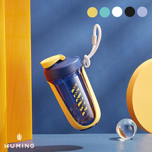 運動 健身 乳清 奶昔杯 運動杯子 搖搖杯 健身 水壺 抖音同款 健身杯 『無名』 R10101