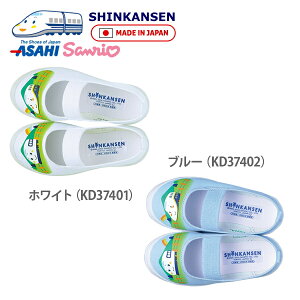 日本【Shinkansen】兒童室內鞋