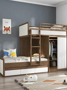 優升 多功能床實木平行雙層床兒童床一體式帶衣柜高低床上下床鋪
