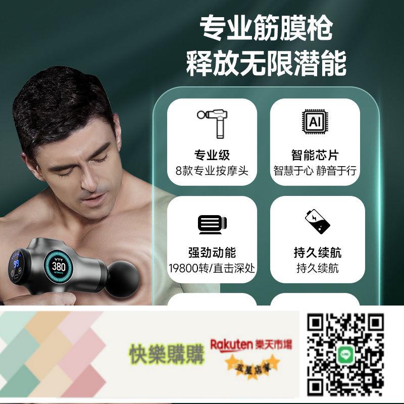 免運/可開發票VTT筋膜槍小型mini專業級按摩神器電動腰腿部肌肉放鬆敲打按摩捶