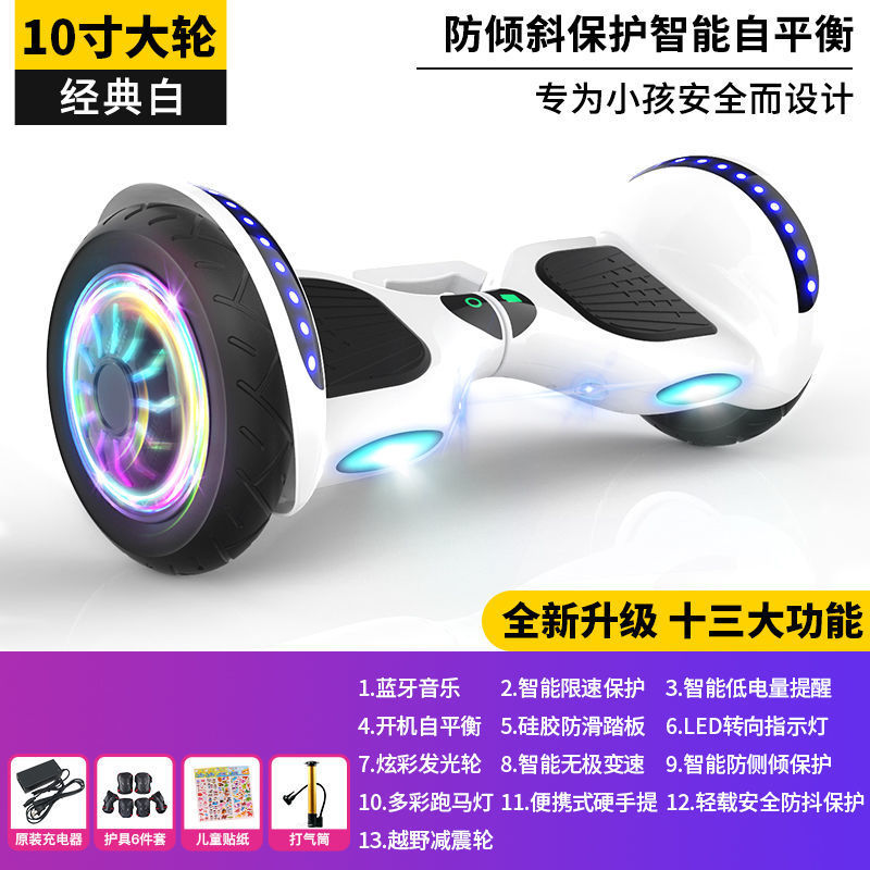 熱銷/免運 智慧電動平衡車 平衡車電動雙輪小學生兒童成人體感代步扭扭思維車手扶便宜智慧