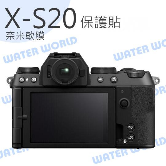 【中壢NOVA-水世界】相機 奈米軟膜 保護貼【FUJIFILM 富士 X-S20 XS20】門市可代貼