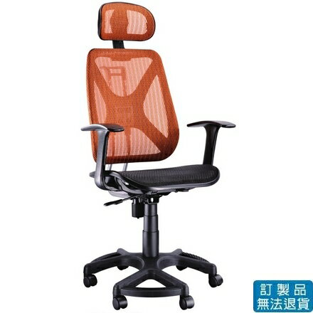 全特網椅 椅背可調 網布 LV-25-6D 辦公椅 /張