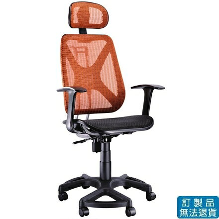 全特網椅 椅背可調 網布 LV-25-6D 辦公椅 /張【APP滿額下單10%點數(單一帳號最高1000點)】10/31止