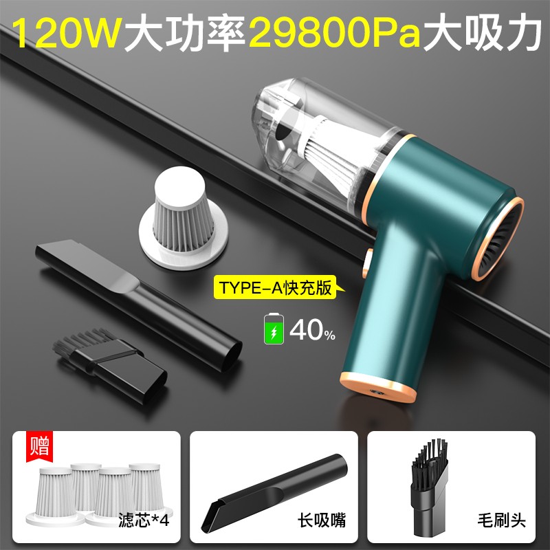車載吸塵器 車載吸塵器無線充電大功率汽車家內兩用大吸力小型強力迷你手持式【MJ19373】