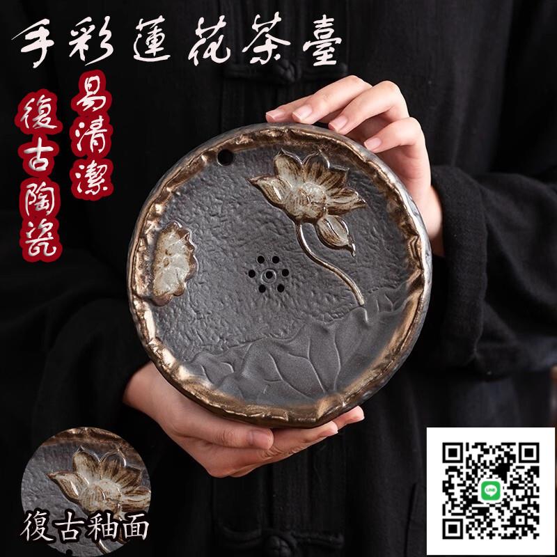 【日式小茶盤 免運】泡茶盤 陶瓷茶盤 實木茶盤 大茶盤泡茶盤 功夫茶具 圓形茶盤 茶盤茶托 泡茶瀝水