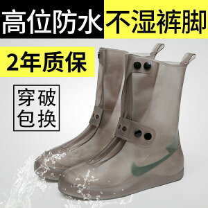 雨鞋男女成人雨靴硅膠高筒防水防滑加厚耐磨下雨天透明防雪雨鞋套