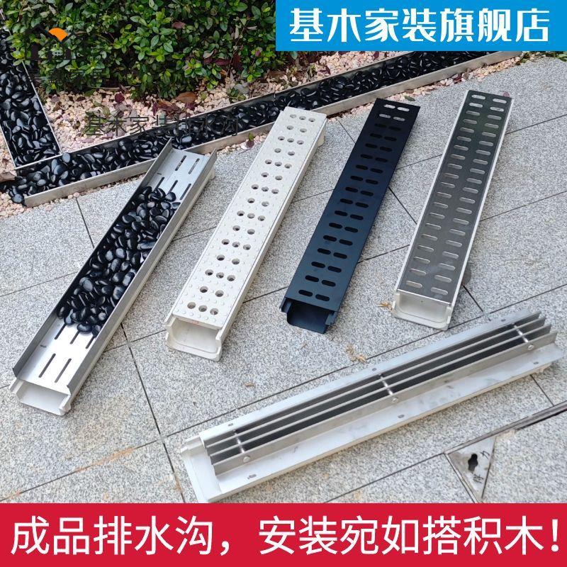 工廠現貨 免運 落水頭 地漏 水溝蓋板成品樹脂排水溝u型槽 家用花園排水溝蓋板 不銹鋼廚房地溝蓋板特惠/開立發票 全館八折 售後保障 H224