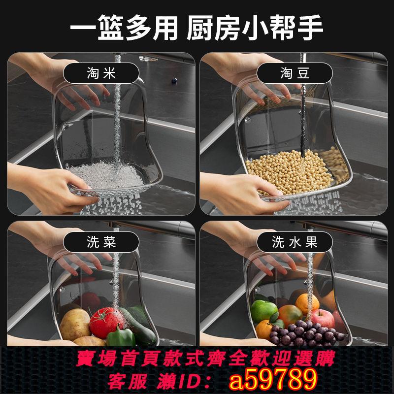 【臺灣公司 可打統編】新款多功能瀝水籃瀝水大容量加厚收納籃廚房蔬菜瓜果二合一老鼠夾