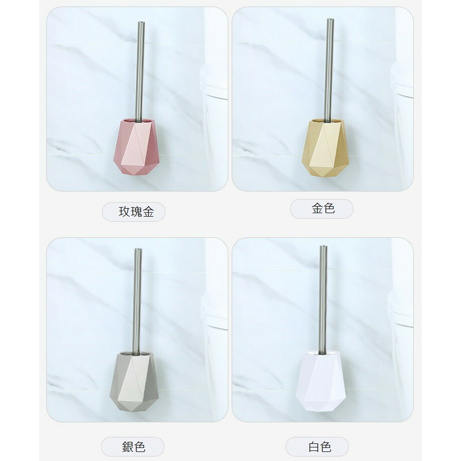 台灣現貨 無痕貼壁掛式馬桶刷 歐式菱形馬桶刷TPR壁掛式瀝水馬桶刷 8