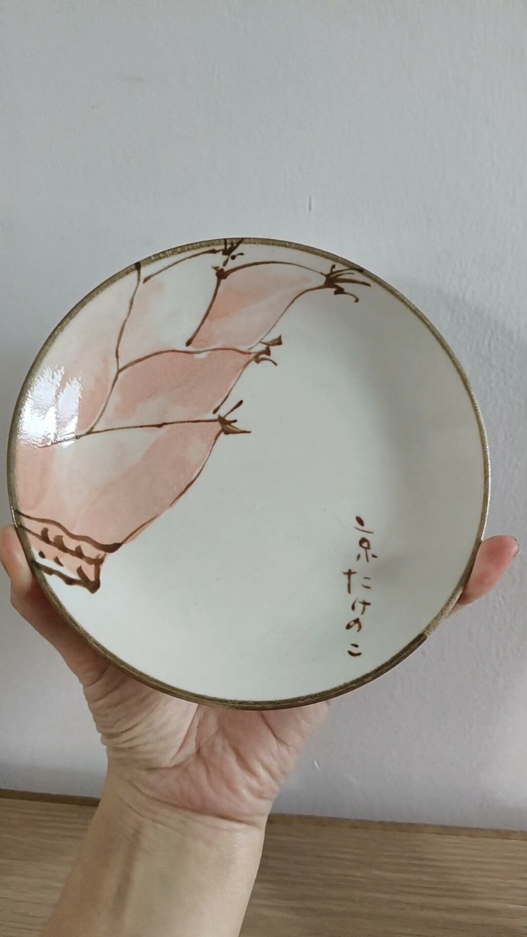日本橘吉瓷器 日式彩繪釉下彩餐具餐盤