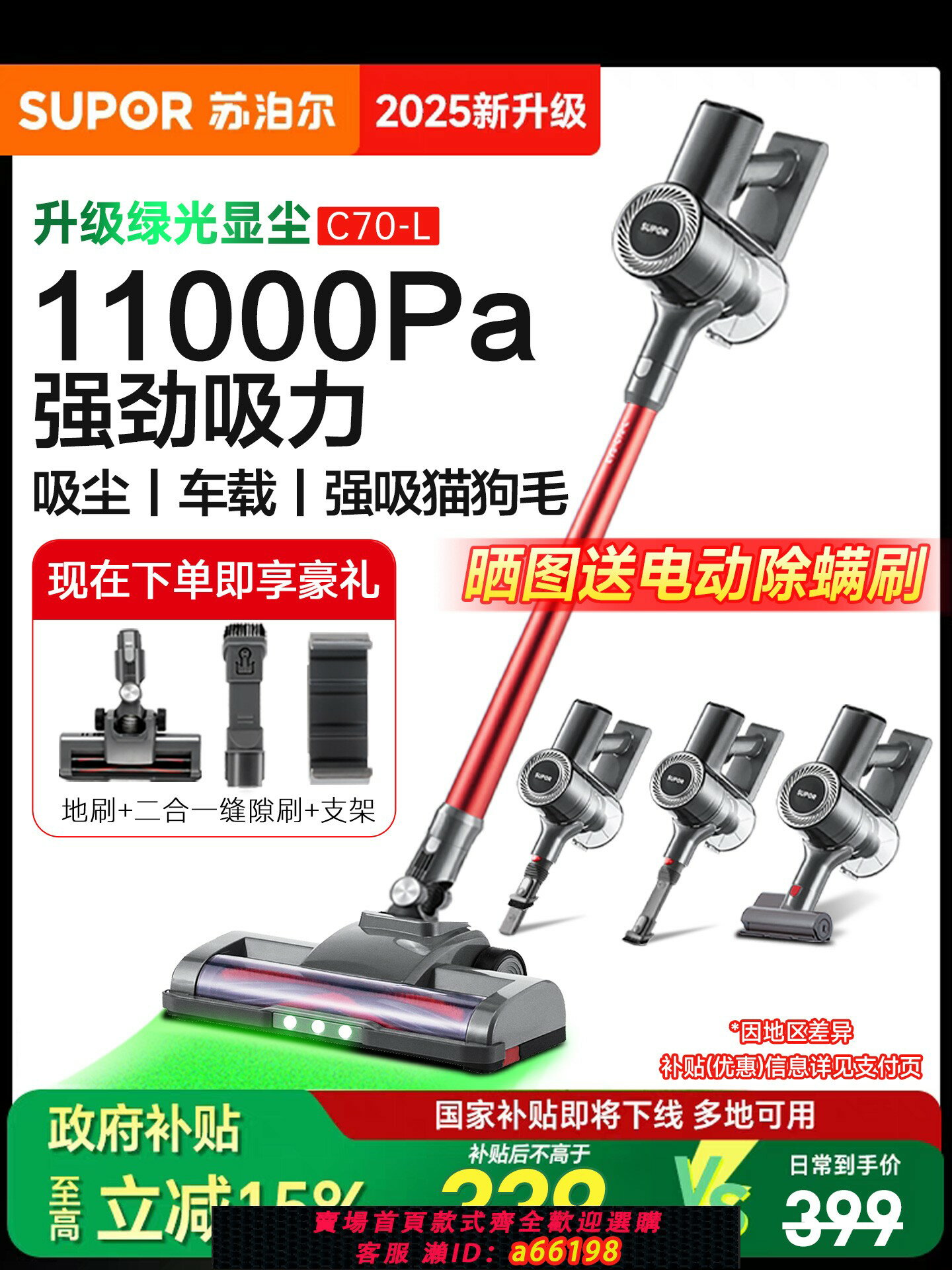 【台灣公司 可開發票】蘇泊爾吸塵器家用大吸力無線小型手持輕量除蟎地毯貓毛寵物吸塵機