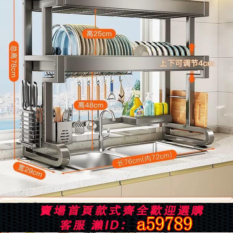 【台灣公司 可打統編】臺面水池多功能瀝水架槍灰色廚房洗碗碟水槽收納置物架碗架碗盤