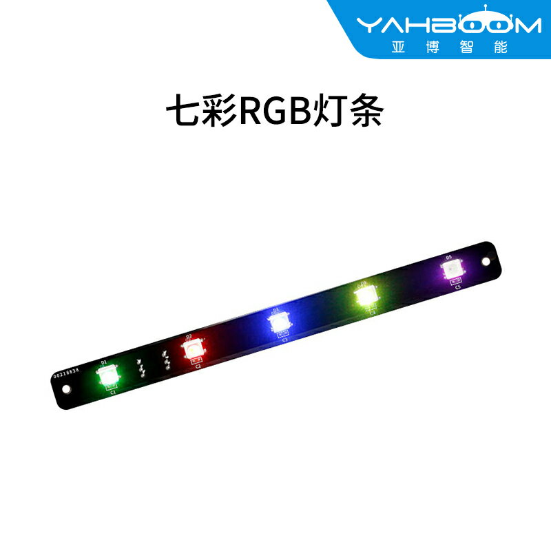 可編程RGB燈條擴展板 七彩LED模塊支持級聯 全彩三色高亮燈帶